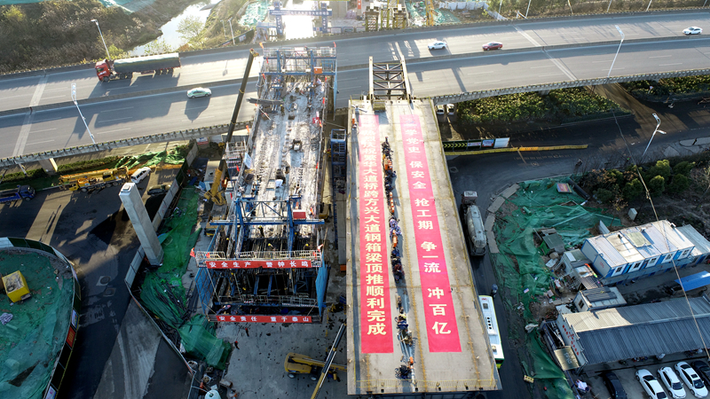 百米飛躍 安徽首座公軌“合體”特大拱橋引橋鋼箱梁開(kāi)始頂推！