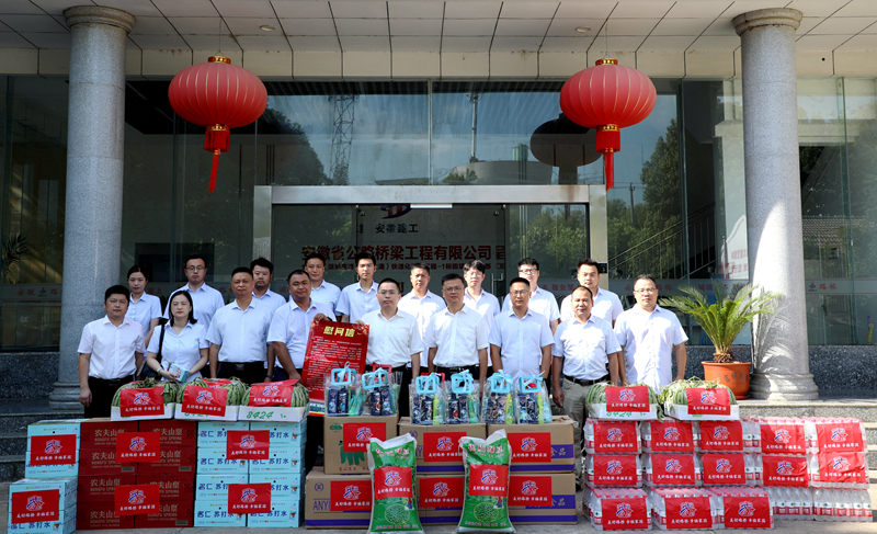 公司黨委書記、董事長(zhǎng)錢申春為金寨路1標(biāo)項(xiàng)目“送清涼”1