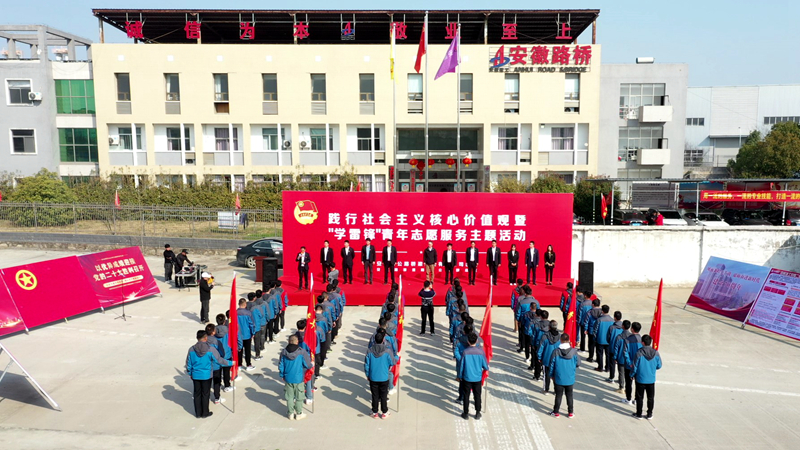 3踐行社會(huì)主義核心價(jià)值觀(guān)活動(dòng)