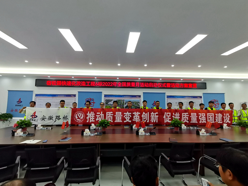 積極部署，營(yíng)造氛圍