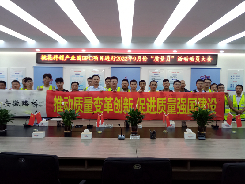 積極部署，營(yíng)造氛圍 (2)